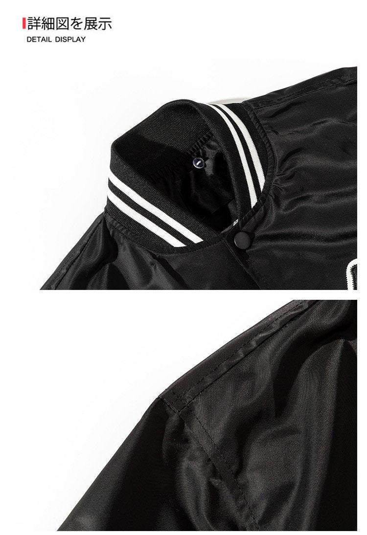 Baseball Jacket